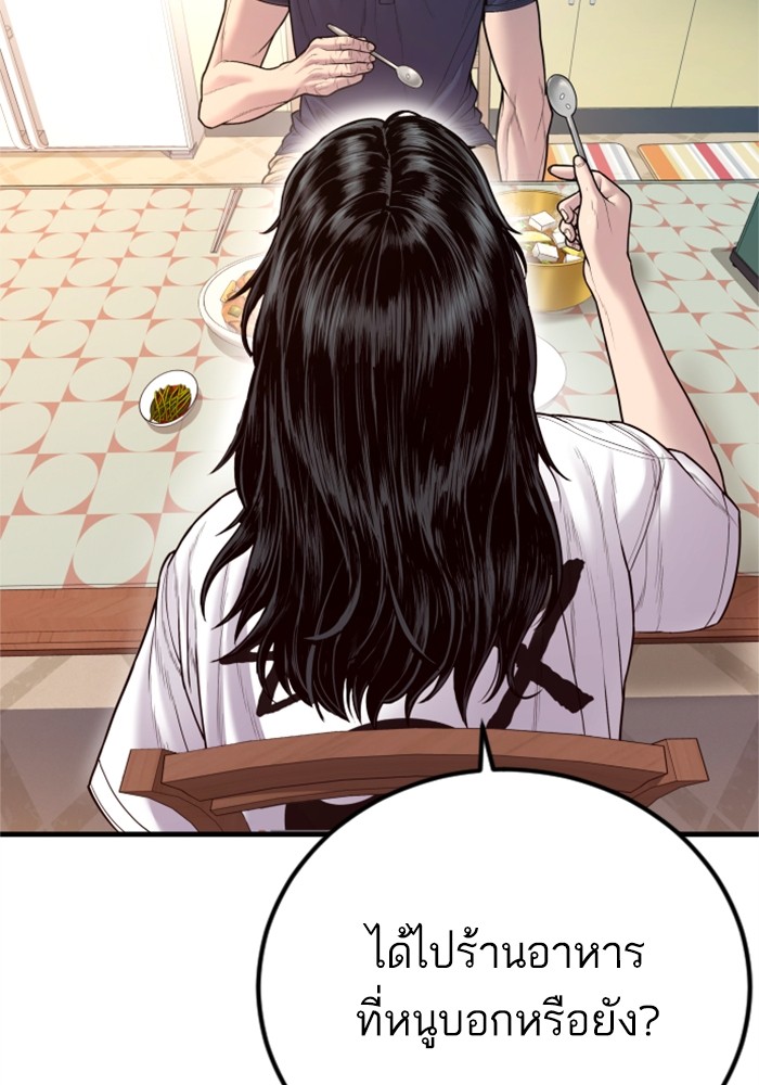 Doujin-Lc- อ่าน โดจิน มังฮวา เกาหลี ญี่ปุ่น จีน แปลไทย Manager Kim ตอนที่ 1 2 3 4 5 6 7 8 9 10 11 12 13 14 ฟรี ไม่มีโฆษณา อ่าน โดจิน Manhwa เกาหลี ญี่ปุ่น จีน เรามีครบ คัดมาให้เน้นๆ โดจิน 18+ รับประกันความฟินโดย  Doujin Lc
